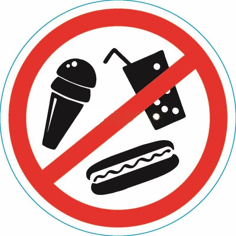 Фото Наклейка запрещающий знак "С продуктами питания вход запрещен", 150х150 мм, Rexant {56-0041}