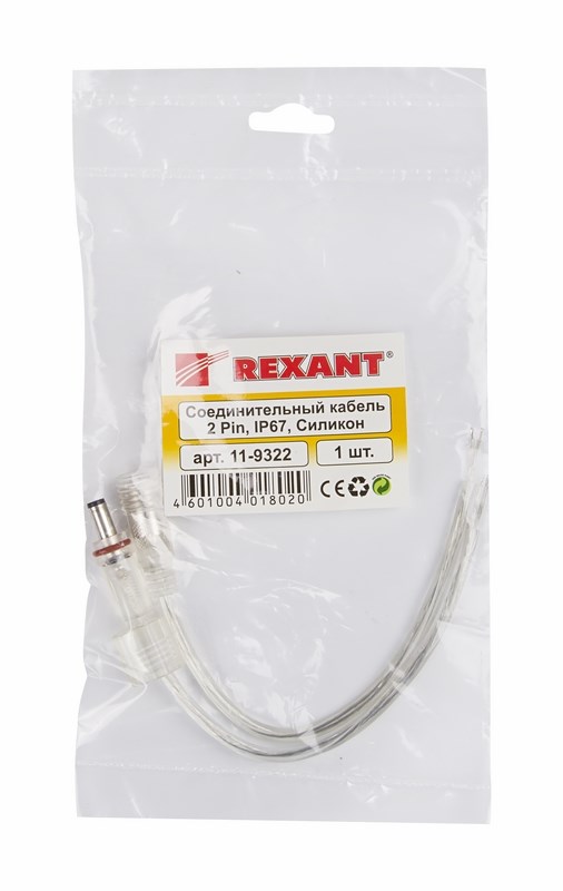 Фото Соединительный кабель Rexant, 2 pin, 2 х 0.35 мм², прозрачный {11-9322} 1 шт (3)