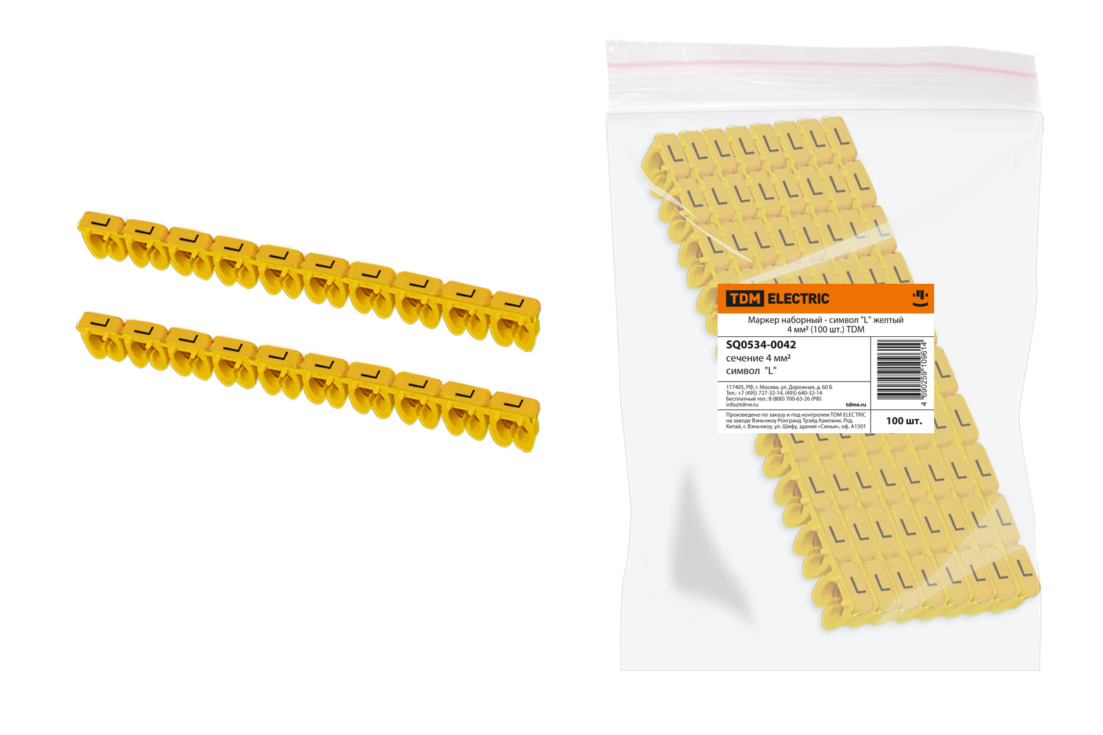 Фото Маркер наборный - символ "L" желтый 4 мм² (100 шт.) TDM {SQ0534-0042}