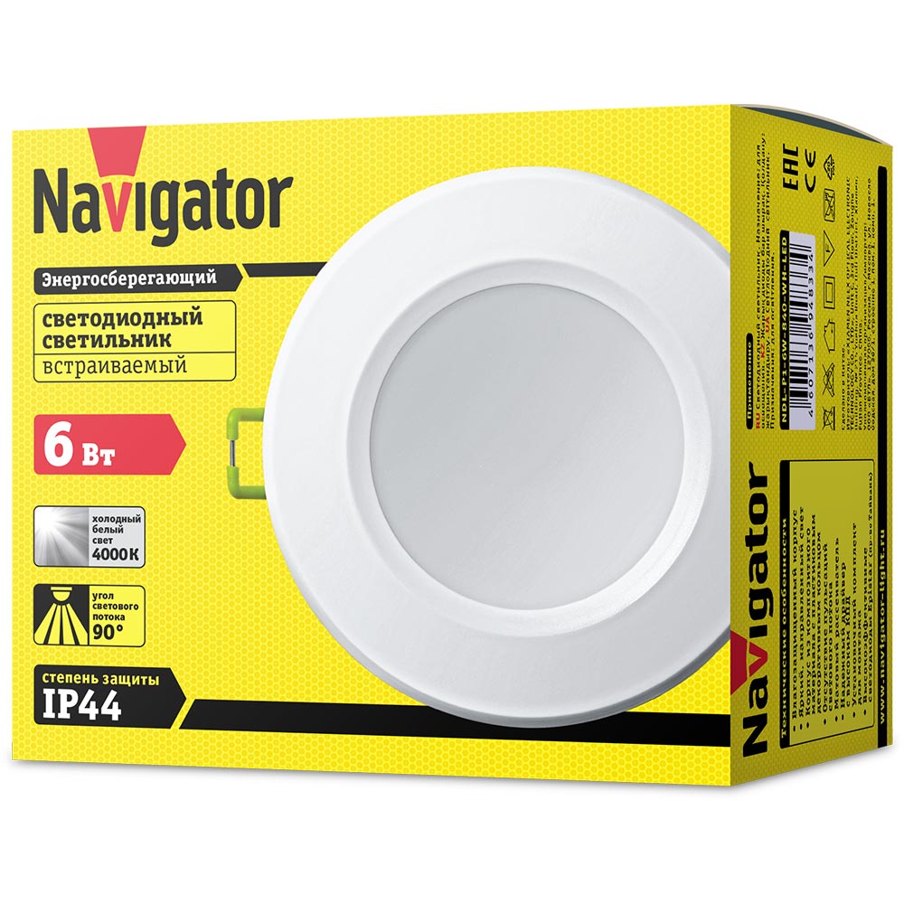 Фото Светильник 94 833 NDL-P1-6W-840-WH-LED (аналог R63 60Вт) Navigator 94833 (2)