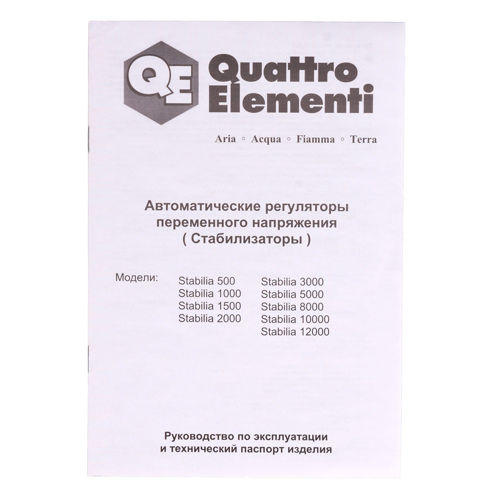 Фото Стабилизатор напряжения Quattro Elementi Stabilia 1500 (1500 ВА, 140-270 В, 3,9 кг) {772-050} (5)