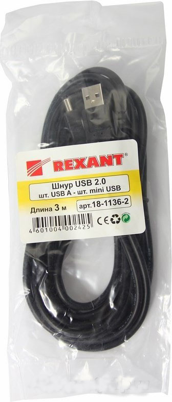 Фото Шнур Rexant, штекер mini USB - штекер USB-A, 3 м, черный {18-1136-2}