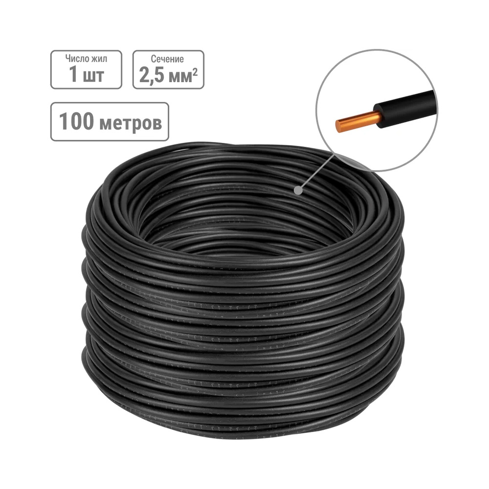 Фото Провод ПуВнг(А)-LS 1х2,5 ГОСТ, черный TDM Electric (2)