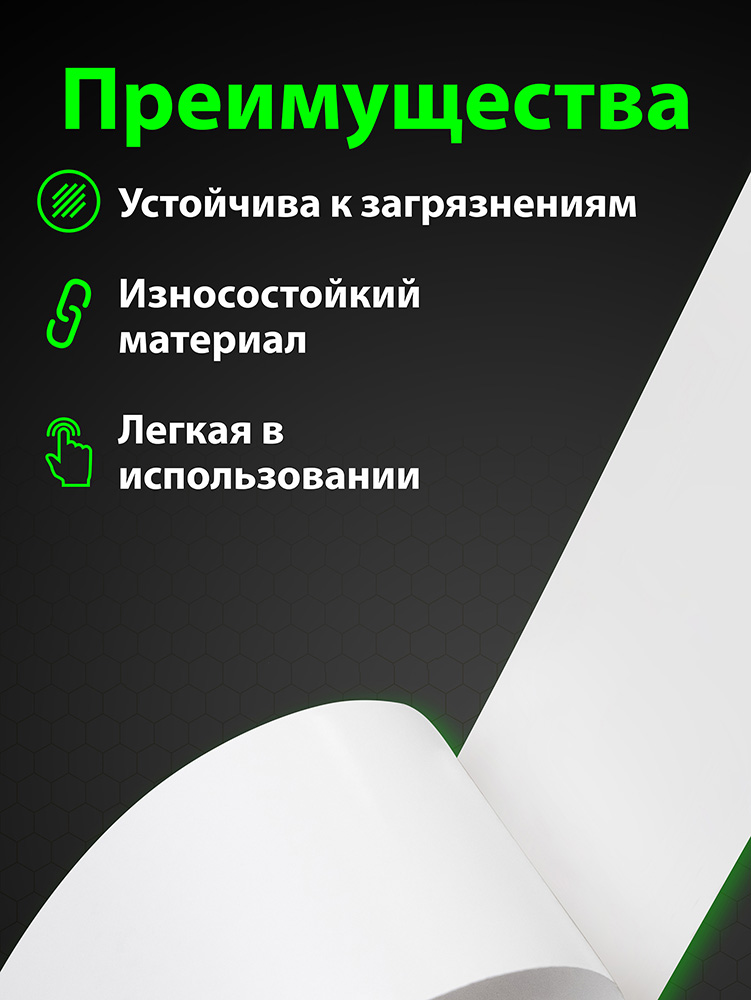 Фото Светоотражающая лента Vell, красная, 50 мм х 50 м {1376475} (2)