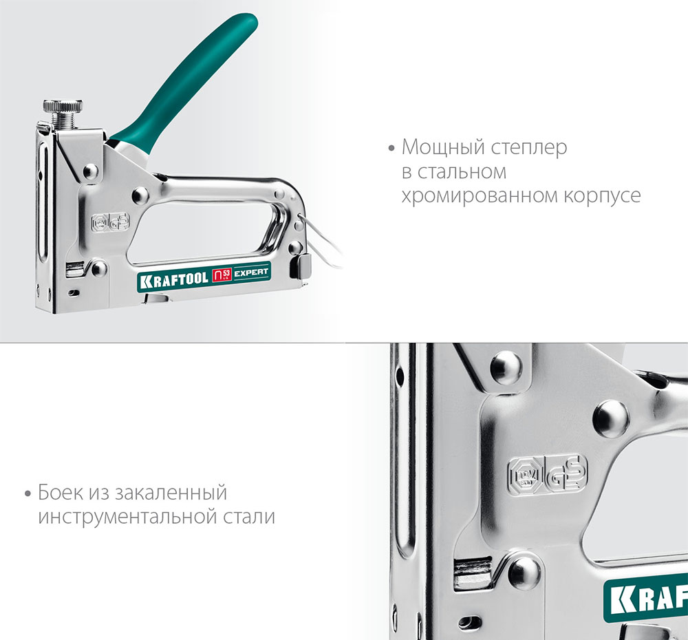 Фото Степлер для скоб тип 53 (6-14 мм), KRAFTOOL (3187) {3187_z01} (1)