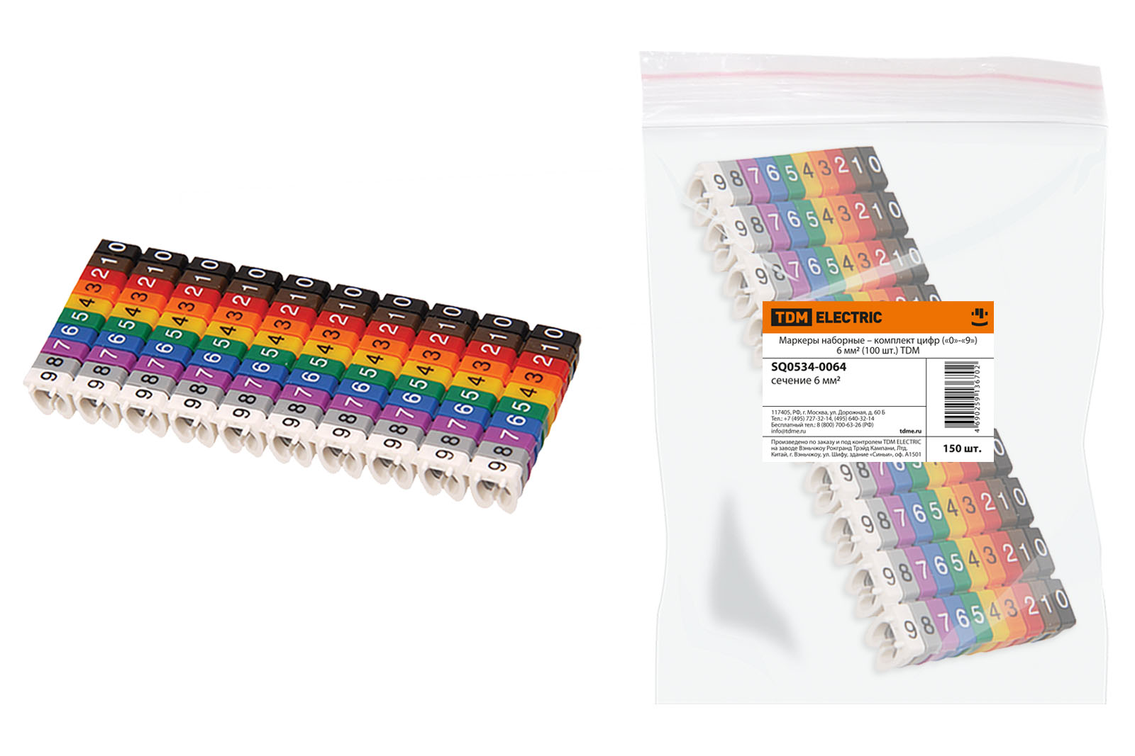 Фото Маркеры наборные – комплект цифр («0»-«9») 6 мм2 (100 шт.) TDM {SQ0534-0064}