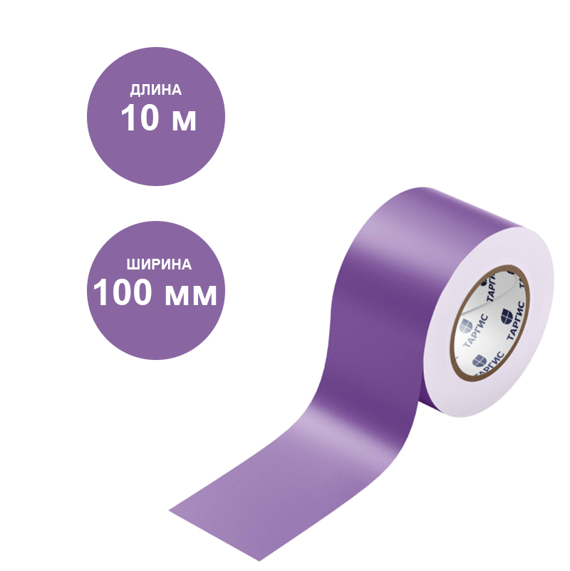 Фото Маркировочная лента - цвет фиолетовый - маркировка трубопроводов группы веществ «ЩЕЛОЧЬ» 100 мм/10 м Эконом {F13-6000-Econ}