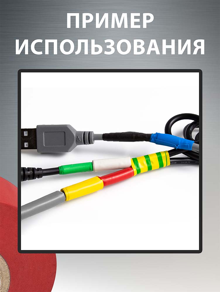 Фото Изолента ПВХ красная, 19 мм х 20 м, Vell {1376519} (3)