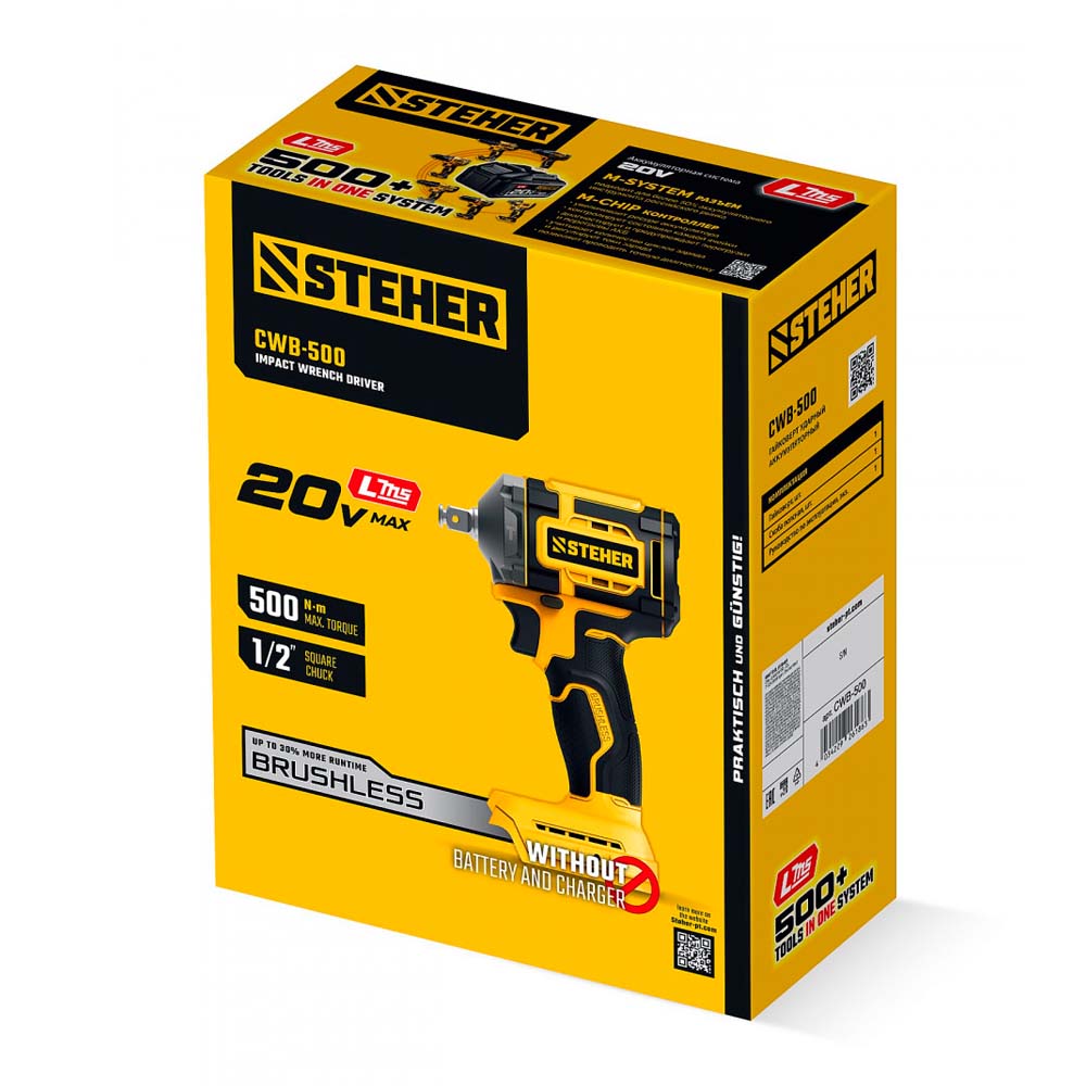 Фото Бесщеточный ударный гайковерт, 500 Н·м, без АКБ {LMS}, 20 В, STEHER {CWB-500} (1)