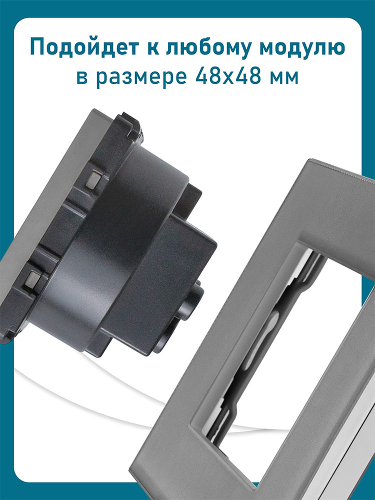 Фото Рамка серая, стекло, 1 пост, 86х86 мм, модуль, Vell {GY1P-GL} (3)