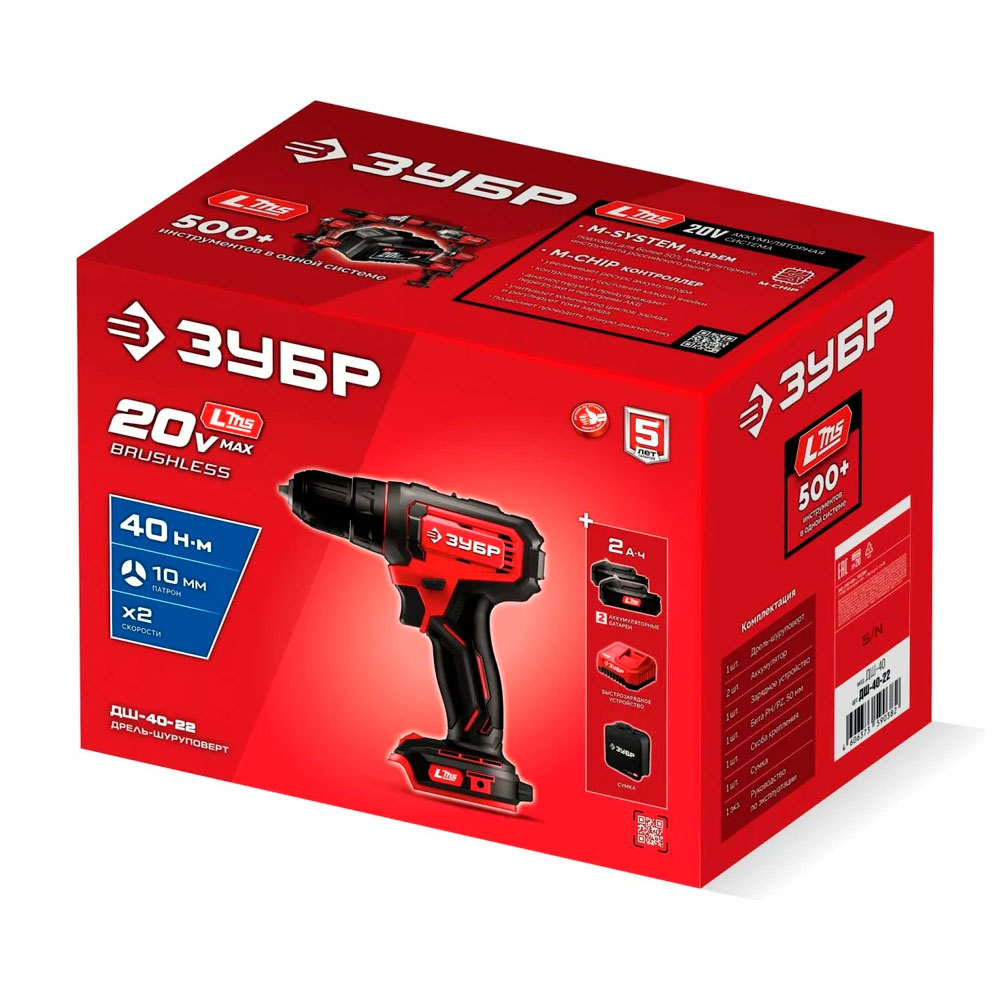 Фото Дрель-шуруповерт, 40 Н·м, 2 АКБ, LMS (2 А·ч}, 20 В, сумка ЗУБР {ДШ-40-22} (2)