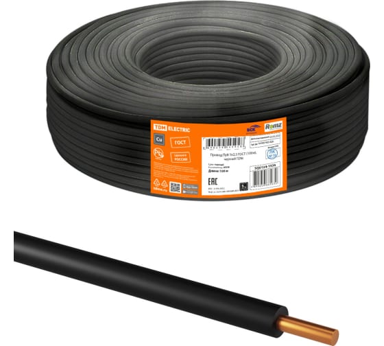 Фото Провод ПуВ 1х2,5 ГОСТ черный TDM {SQ0124-1336}