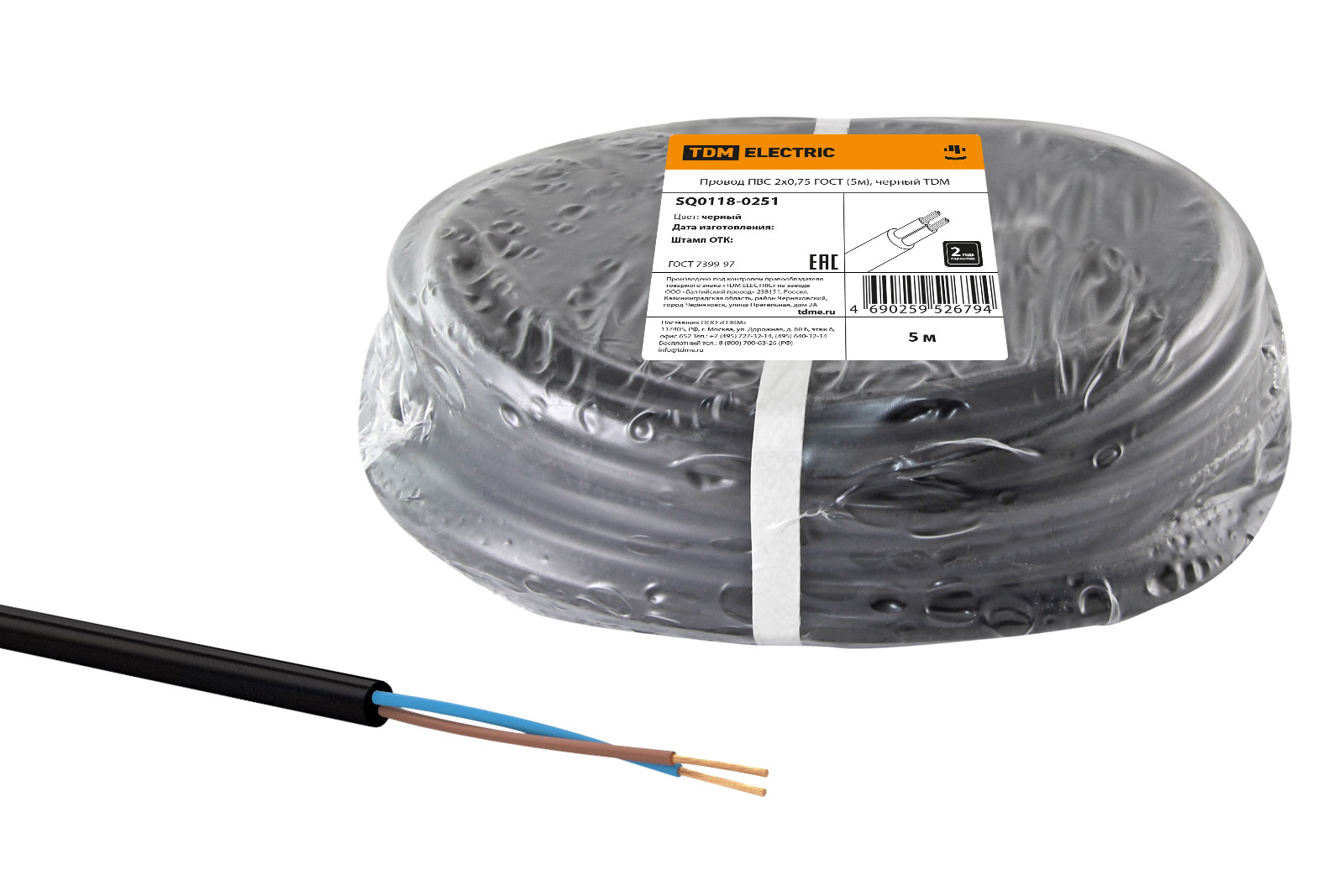 Фото Провод ПВС 2х0,75 ГОСТ, черный TDM {SQ0118-0251}
