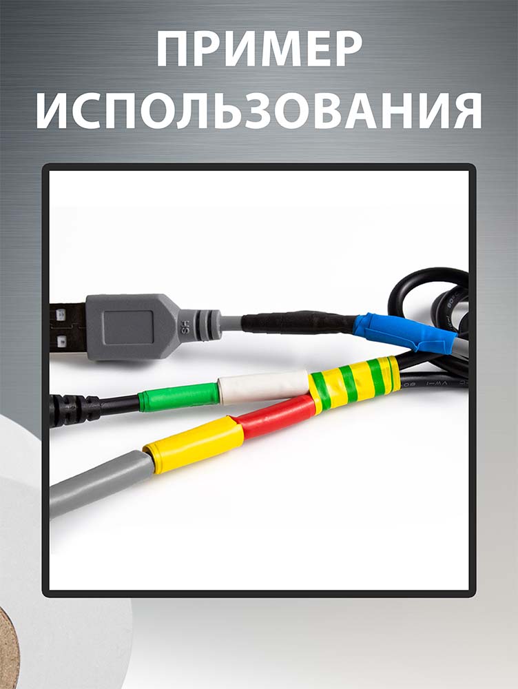 Фото Изолента ПВХ белая, 19 мм х 20 м, Vell {1376521} (3)