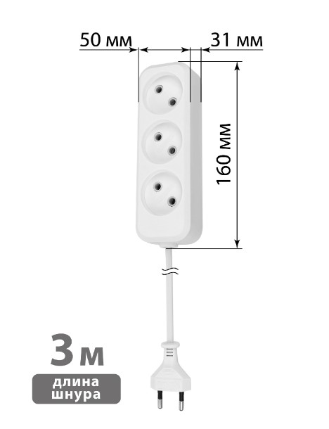 Фото Удлинитель 3 гнезда, 3 метра, б/з, 10 А, 2300 Вт, белый, НАРОДНЫЙ {SQ1303-1311} (5)