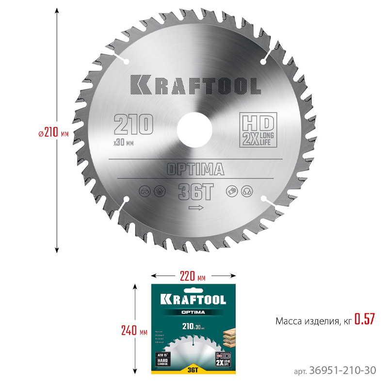 Фото Пильный диск по дереву KRAFTOOL Optima, 210 х 30 мм, 36Т {36951-210-30} (3)