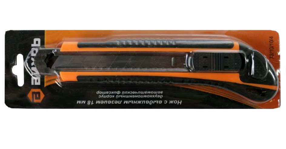 Фото Нож с выдвижным лезвием 18 мм, двухкомпонентный корпус, автоматический фиксатор, Вихрь {73/10/10/4} (7)