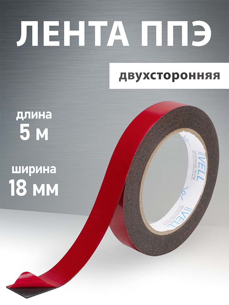 Фото Клейкая лента двухсторонняя ППЭ Vell 18 мм х 5 м, черная {1376537} (1)