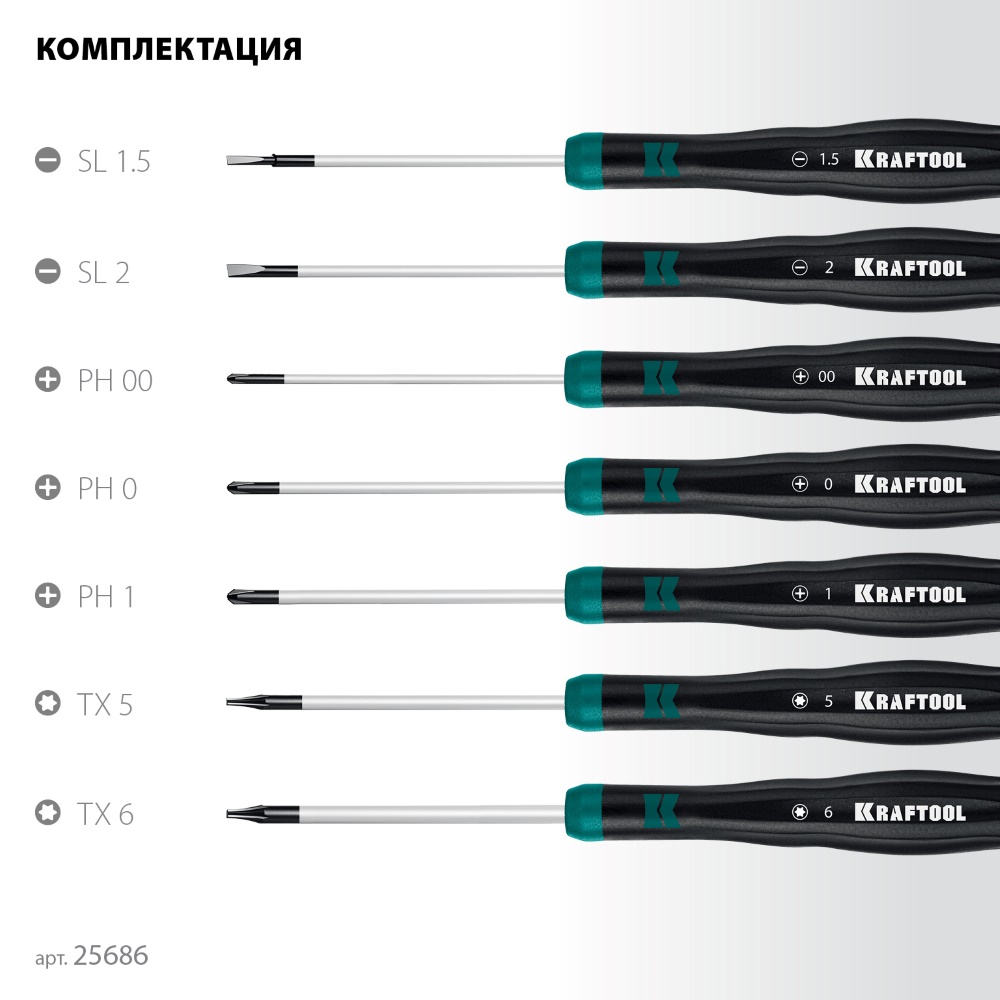 Фото Набор отверток Precision 7, 7 предметов, KRAFTOOL {25686} (3)