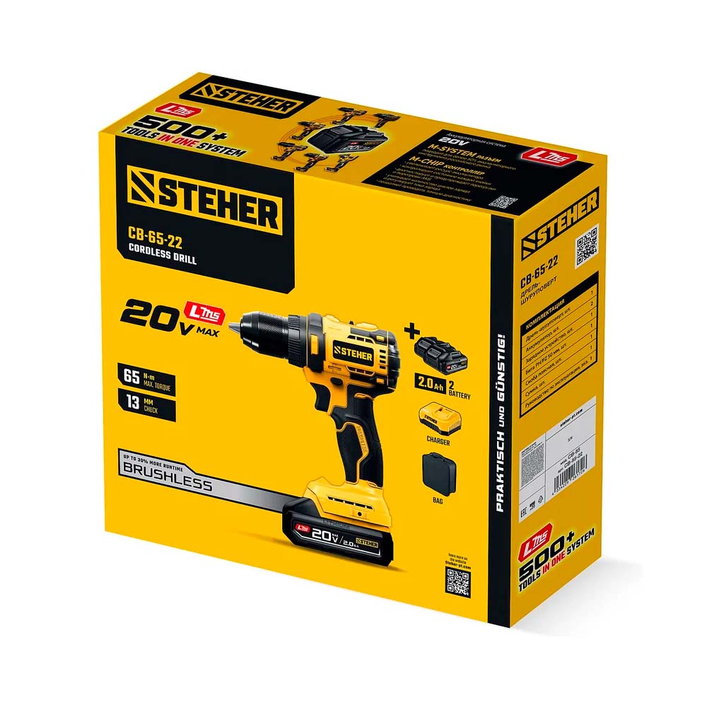Фото Бесщеточная дрель-шуруповерт, 65 Н·м, 2 АКБ LMS {2 А·ч}, 20 В, сумка, STEHER {CB-65-22} (2)