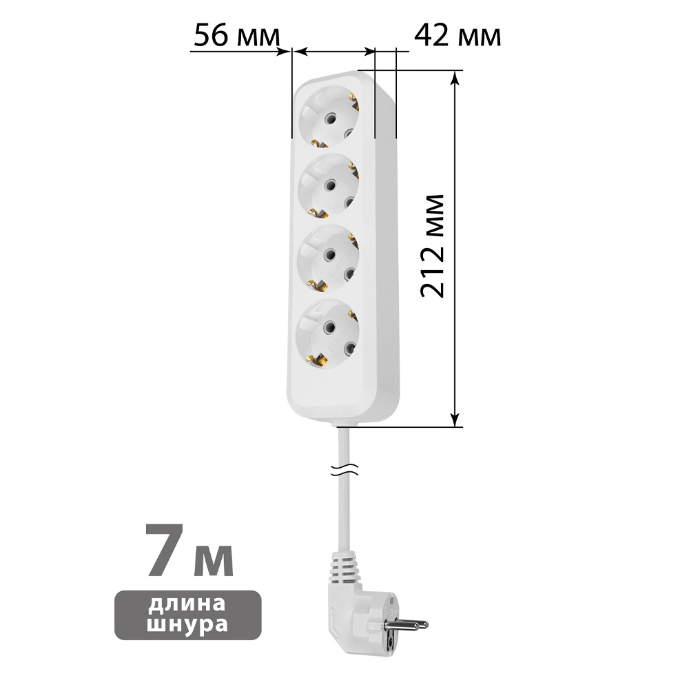 Фото Удлинитель 4 гнезда, 7 метров, с/з, 10 А, 2300 Вт, белый, НАРОДНЫЙ {SQ1303-1048} (4)
