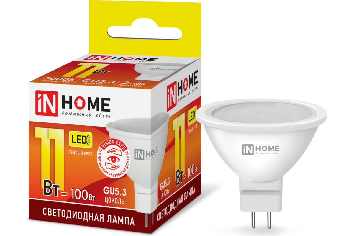 Фото Лампа светодиодная LED-JCDR-VC 11Вт 230В GU5.3 3000К 990Лм IN HOME {4690612020341} (1)