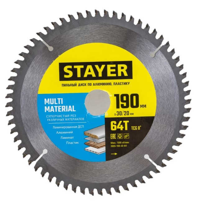 Фото Пильный диск по алюминию STAYER Multi Material, 190 х 30/20 мм, 64Т, супер чистый рез {3685-190-30-64} (1)