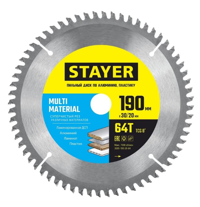 Фото Пильный диск по алюминию STAYER Multi Material, 190 х 30/20 мм, 64Т, супер чистый рез {3685-190-30-64}