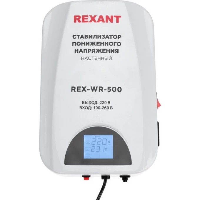 Фото Стабилизатор пониженного напряжения настенный REX-WR-500 REXANT {11-5041} (4)