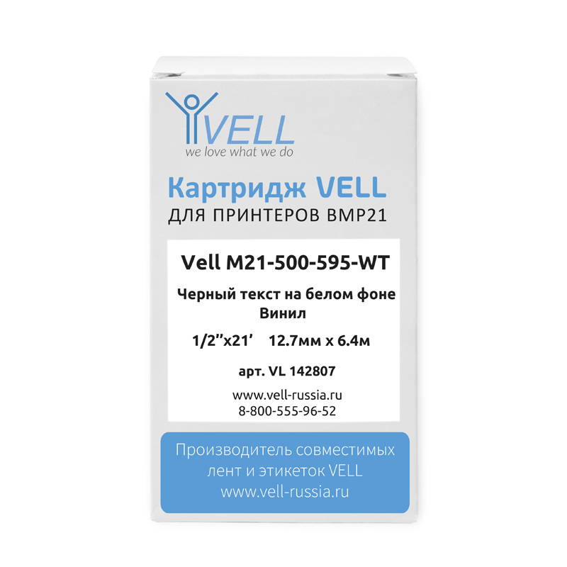 Фото Картридж Vell M21-500-595-WT (12.7 мм / 6.4 м, винил, черный на белом, VL142807) (1)