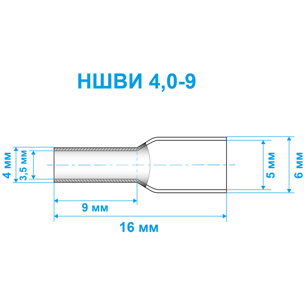 Фото Наконечник штыревой втулочный изолированный Vell, НШВИ 4,0-9, 100 шт {VLnhvi-4.0-9} (1)
