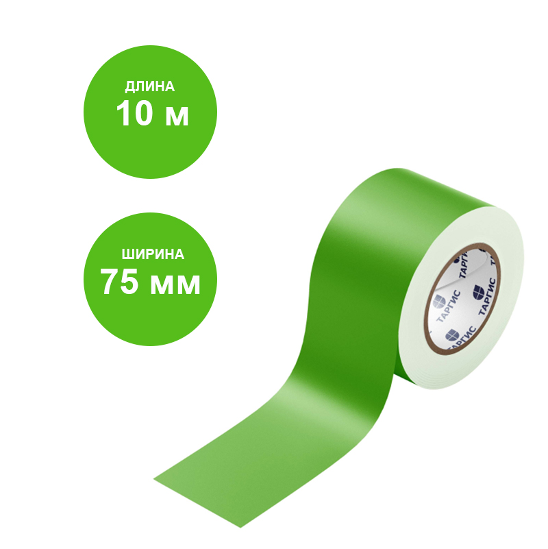Фото Маркировочная лента - цвет зеленый - маркировка трубопроводов группы веществ «ВОДА» 75 мм/10 м Эконом {F12-1000-Econ}
