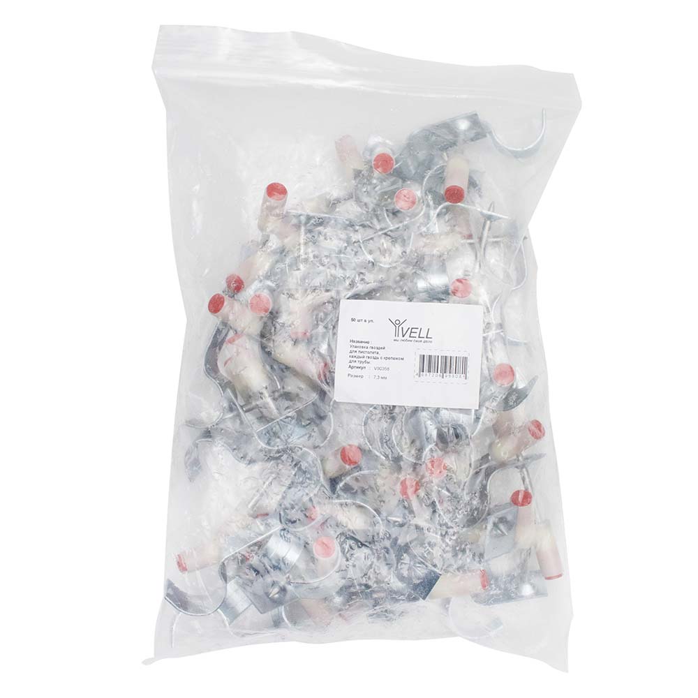 Фото Упаковка гвоздей Vell для пистолета 7,3 мм с крепежом для трубы (50 шт в уп) {V90358} (2)