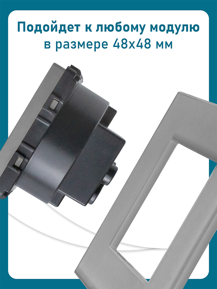 Фото Рамка серая, пластик, 2 поста, 157х86 мм, модуль, Vell {GY2P-PC} (3)