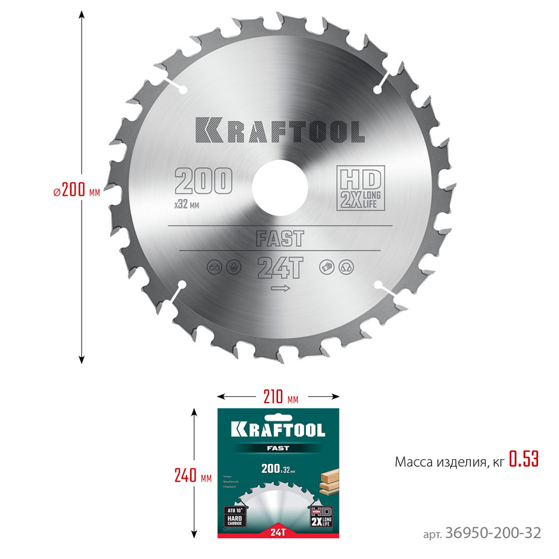 Фото Пильный диск по дереву KRAFTOOL Fast, 200 х 32 мм, 24Т {36950-200-32} (3)