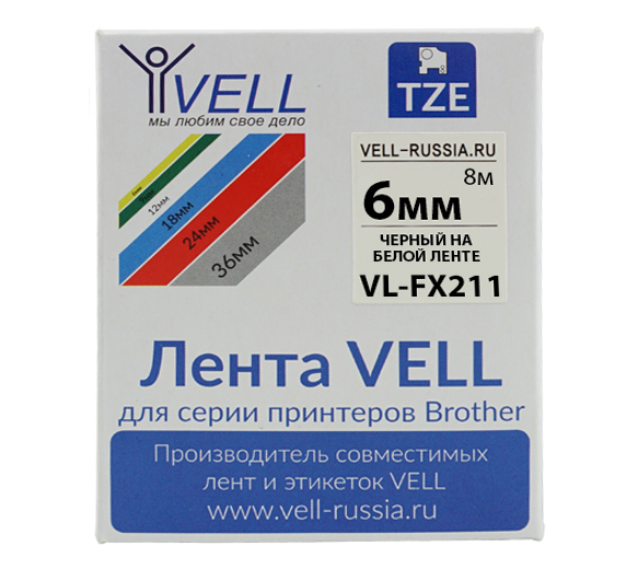 Фото Лента Vell VL-FX211 (Brother TZE-FX211, 6 мм, черный на белом) для PT 1010/1280/D200 /H105/E100/D600/E300/2700/ P700/E550