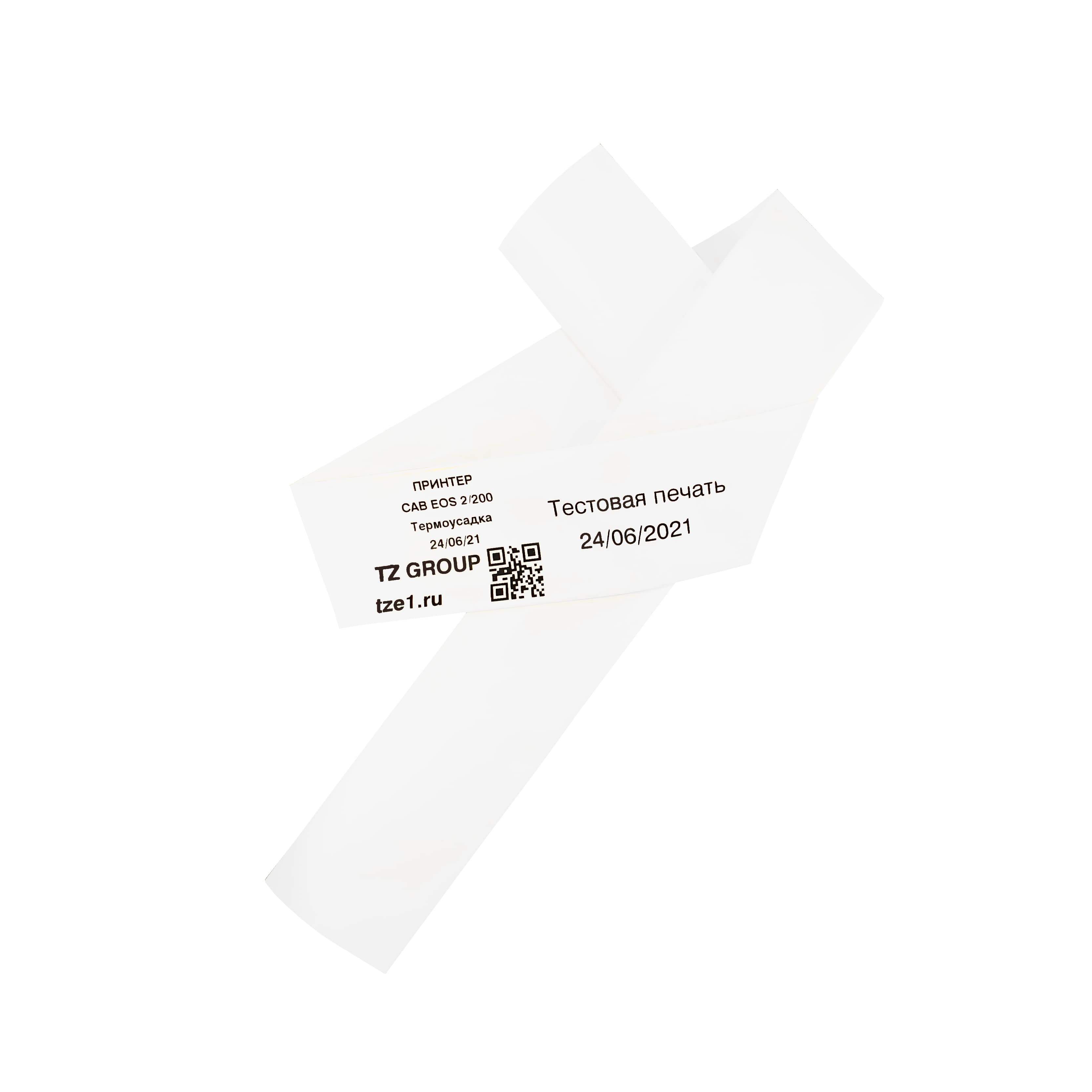 Фото Термоусаживаемая муфта Vell, самозатухающаяся для печати 1,6 / 0,4 мм, белая {1350287} (1)
