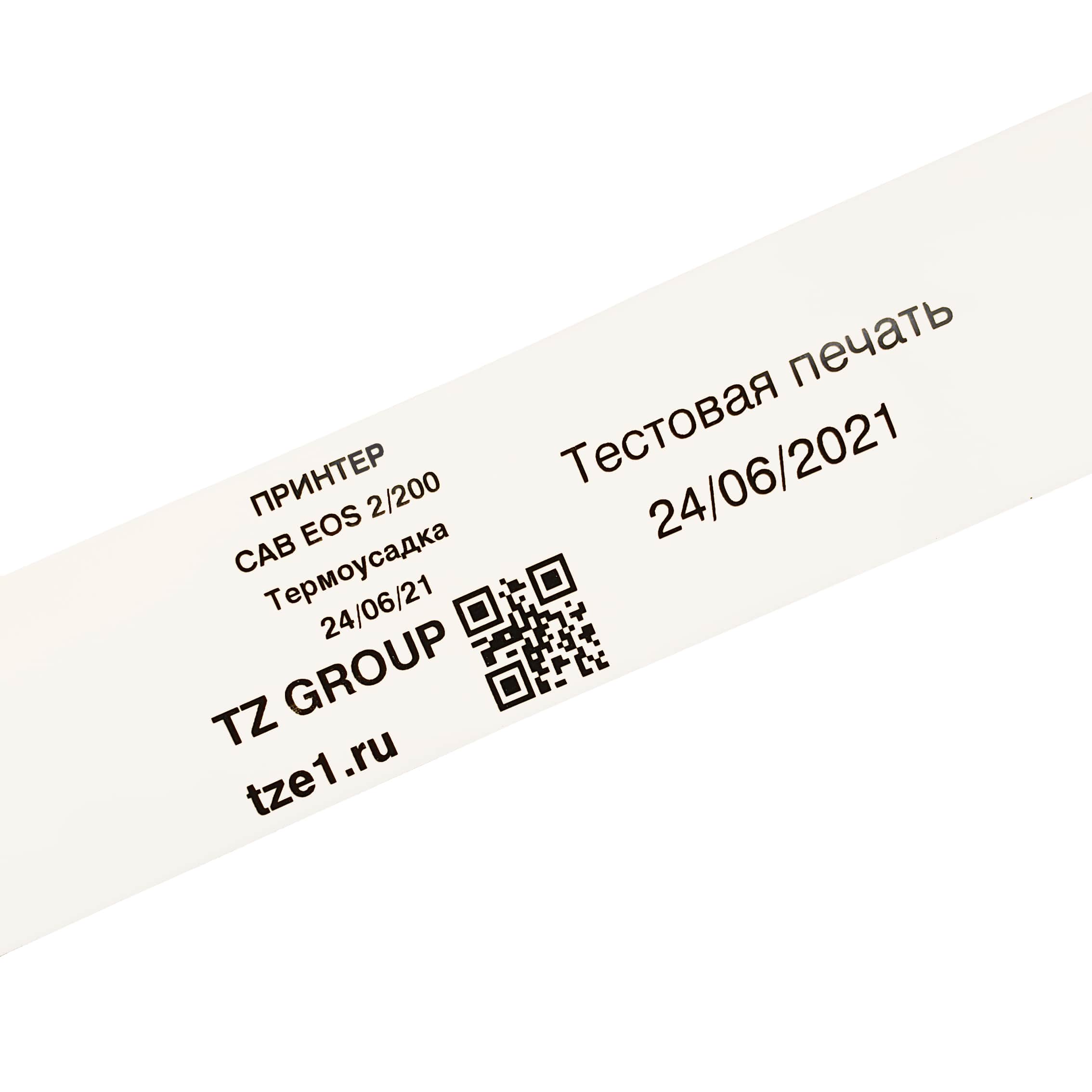 Фото Термоусаживаемая муфта Vell, самозатухающаяся для печати 1,6 / 0,4 мм, белая {1350287} (2)