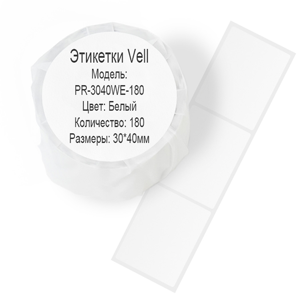 Фото Этикетки Vell для Puty PT-50DC/PT-82DC (30 мм х 40 мм, белые, 180 шт) {PR-3040WE-180}