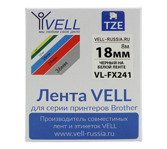 Фото Лента Vell VL-FX241 (Brother TZE-FX241, 18 мм, черный на белом) для PT D450/D600/E300/2700/ P700/P750/E550/9700/P900/2430