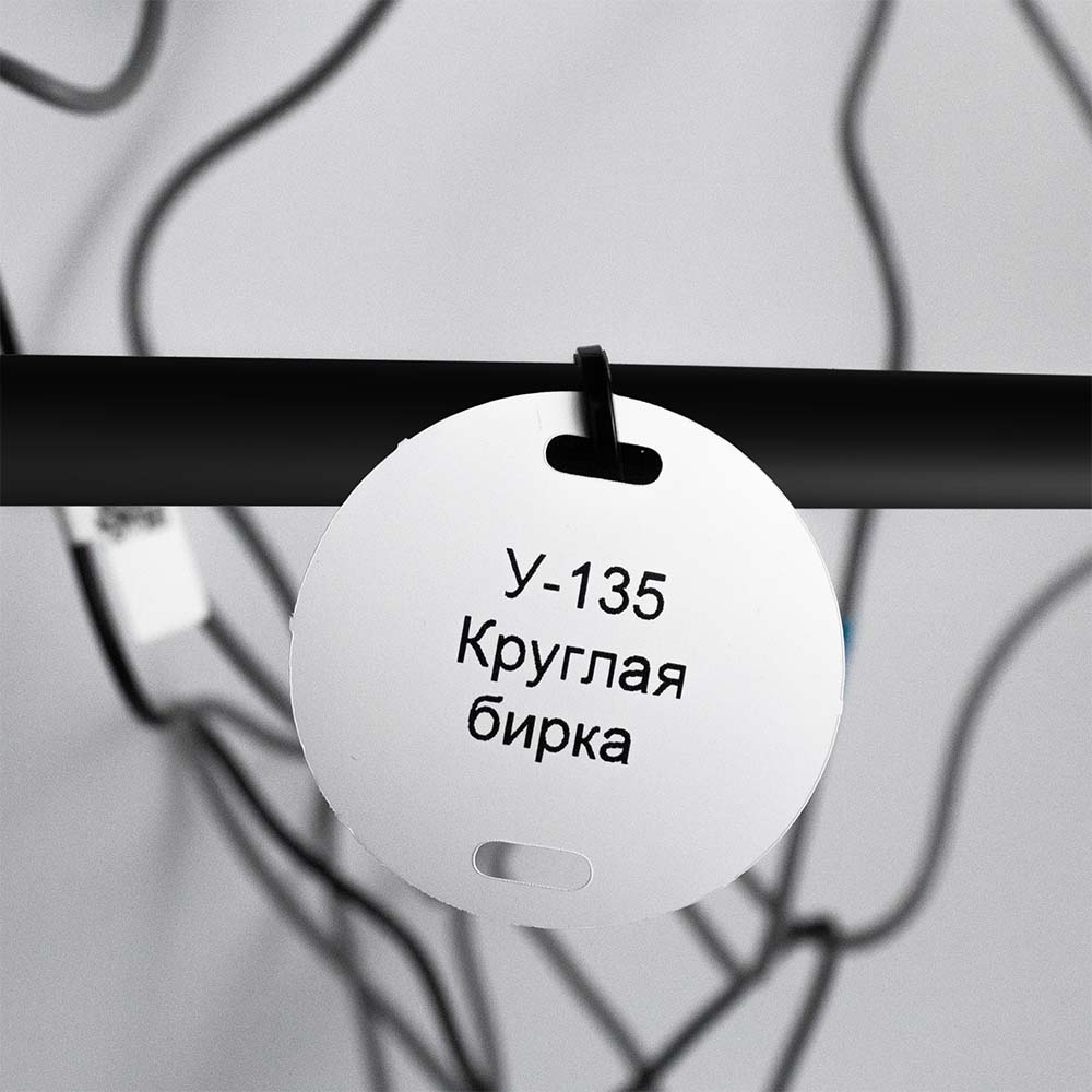 Фото Комплект 2 в 1 Vell-4 для силового кабеля, свыше 1000В, круглая бирка У-135, Ø 55 (2 рулона по 500 шт.) и риббон 75 м {345960} (1)