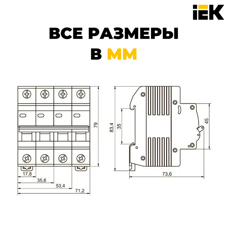 Фото Автоматический выключатель IEK ВА47-29 3Р 6А 4,5кА х-ка D {MVA20-3-006-D} (1)