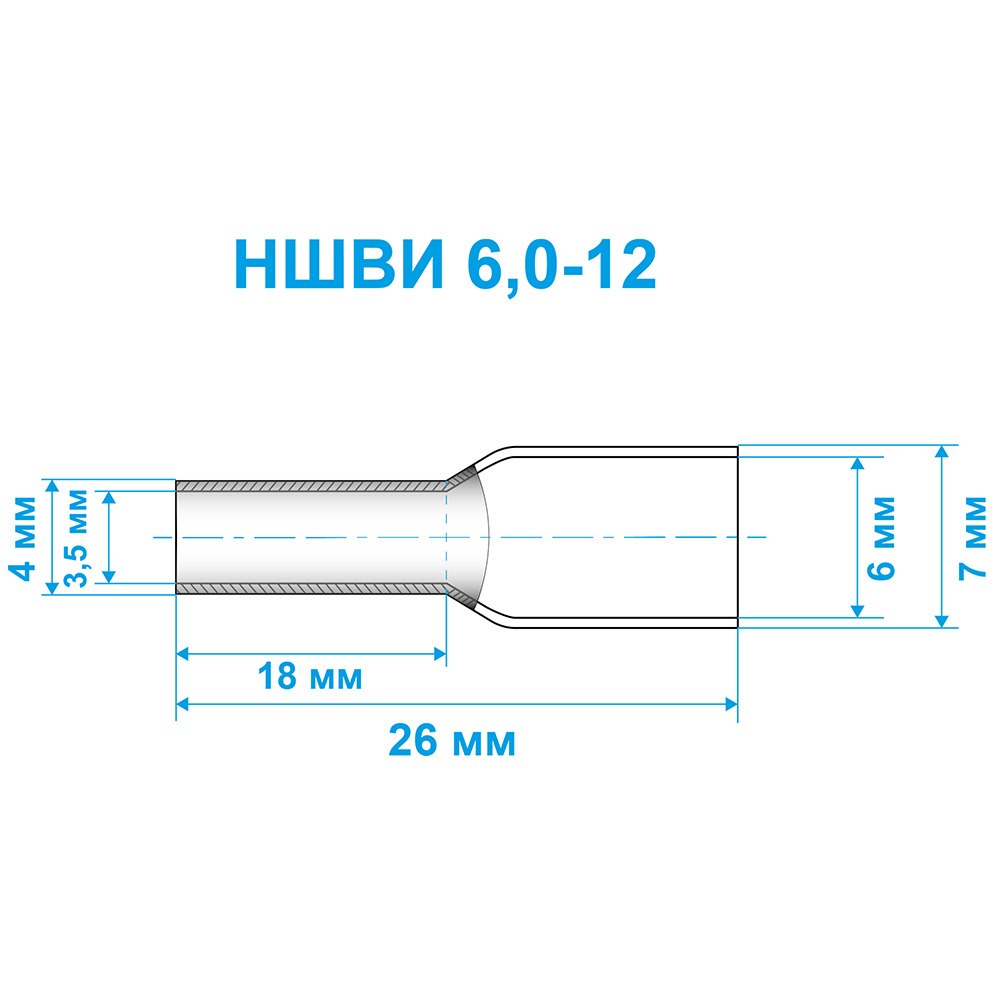Фото Наконечник штыревой втулочный изолированный Vell, НШВИ 6,0-12, 100 шт {VLnhvi-6.0-12} (1)