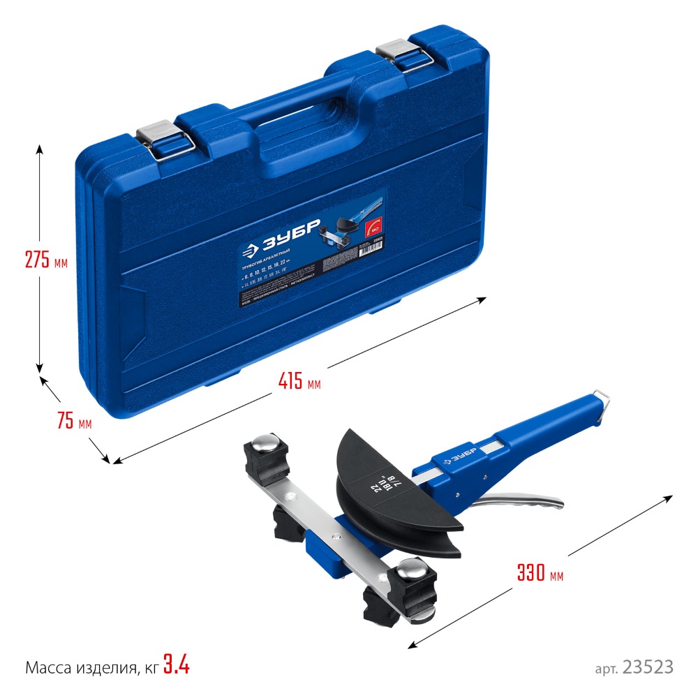 Фото Арбалетный трубогиб, Профессионал ЗУБР 6 - 22мм, 1/4 – 7/8" {23523} (1)