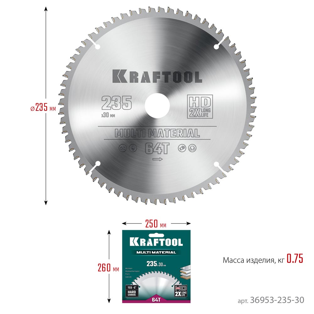 Фото Пильный диск по алюминию KRAFTOOL Multi Material, 235 х 30 мм, 64Т {36953-235-30} (1)