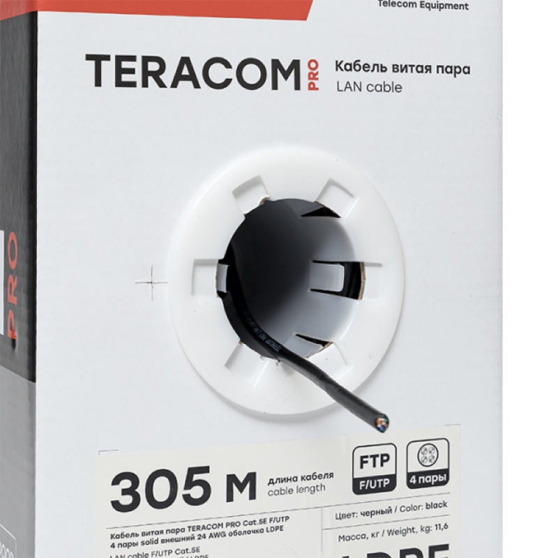 Фото Кабель витая пара F/UTP кат.5E 4 пары 24 AWG solid внешн. LDPE черн. TERACOM PRO PRO EKF TRP-5EFTP-04PE-BK-OUT3 (1)