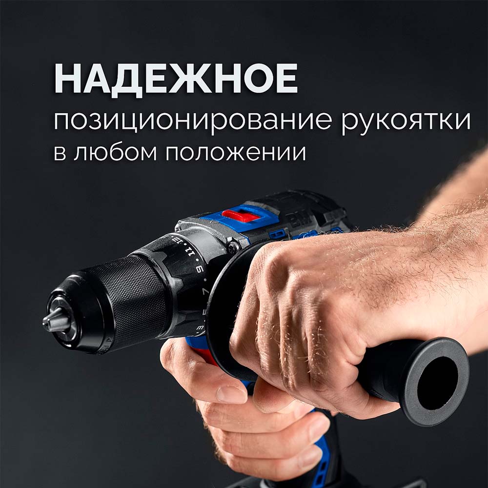 Фото Бесщеточная дрель-шуруповерт ЗУБР 20 В, 70 Н·м, 2 АКБ LMS (4 А·ч), кейс, ПРОФЕССИОНАЛ (DB-70-42) (4)