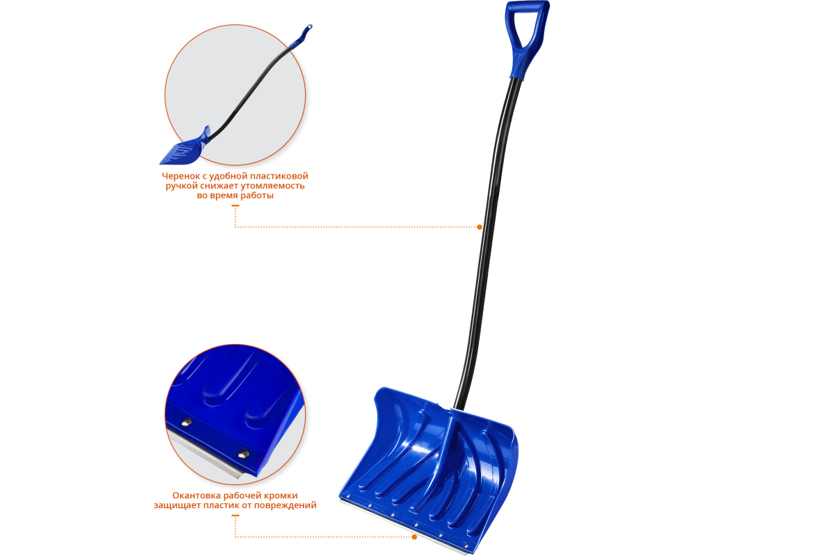 Фото ЗУБР СИБИРЬ лопата снеговая, пластиковая со стальной планкой, эргономичный алюминиевый черенок, V-ру {39925} (2)