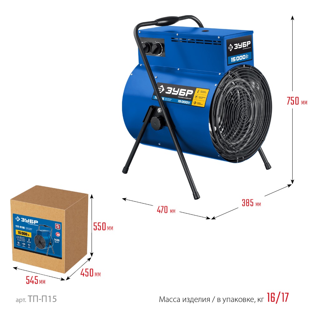 Фото Электрическая тепловая пушка, Профессионал ЗУБР 15 кВт {ТП-П15} (1)