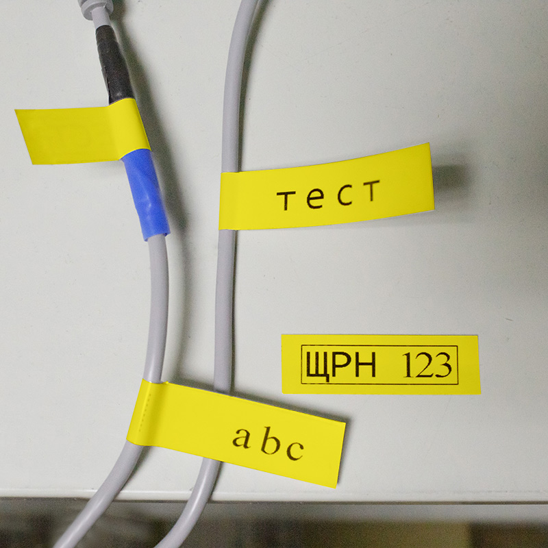 Фото Лента Vell-TP512Y (желтая, ширина 12 мм, длина 8 м) для серии LM-5xx {Vell-TP512Y} (1)
